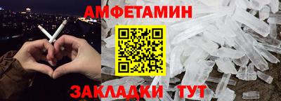 кокаин премиум Конаково