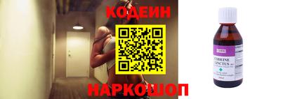 первитин Краснознаменск