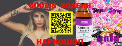 ALPHA-PVP Коммунар