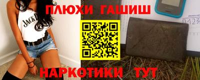 кокаин премиум Конаково
