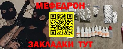 герыч Комсомольск-на-Амуре