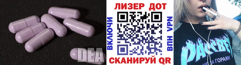 Лсд 25 экстази ecstasy  Соль-Илецк 
