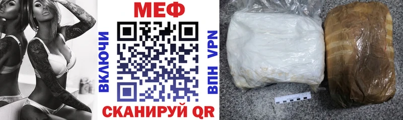 Мефедрон VHQ  Соль-Илецк 