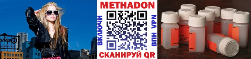 МЕТАДОН мёд  Соль-Илецк 