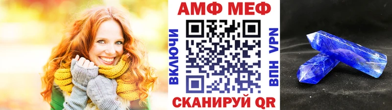 Метамфетамин пудра  Соль-Илецк 