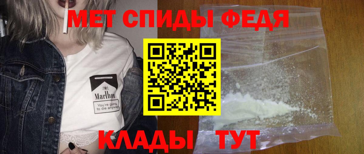 Мефедрон   Канабис  Соль-Илецк  ГАШ  Вход с VPN 
