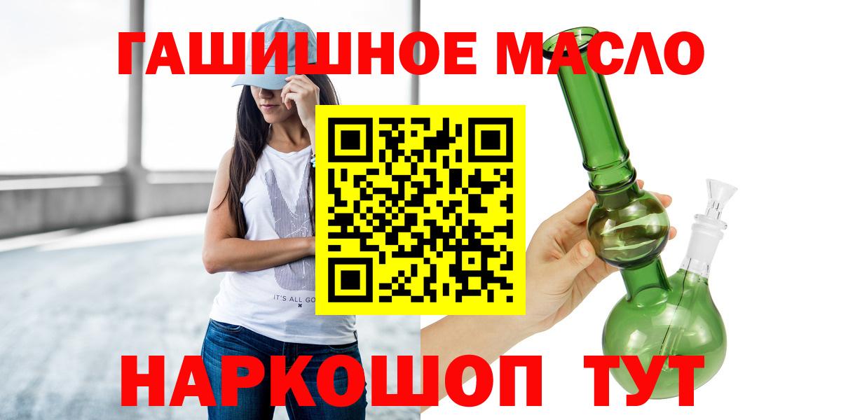 ТГК Wax Соль-Илецк