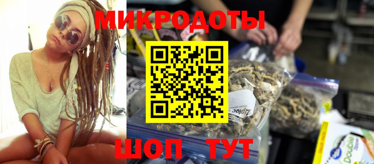 Соль-Илецк  Галлюциногенные грибы Magic Shrooms  Галлюциногенные грибы Magic Shrooms  Вход с VPN 