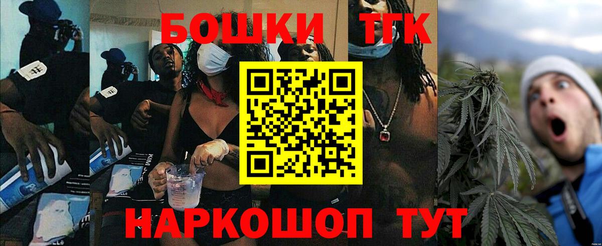 Марихуана Amnesia  Вход с VPN  Соль-Илецк  Каннабис OG Kush 